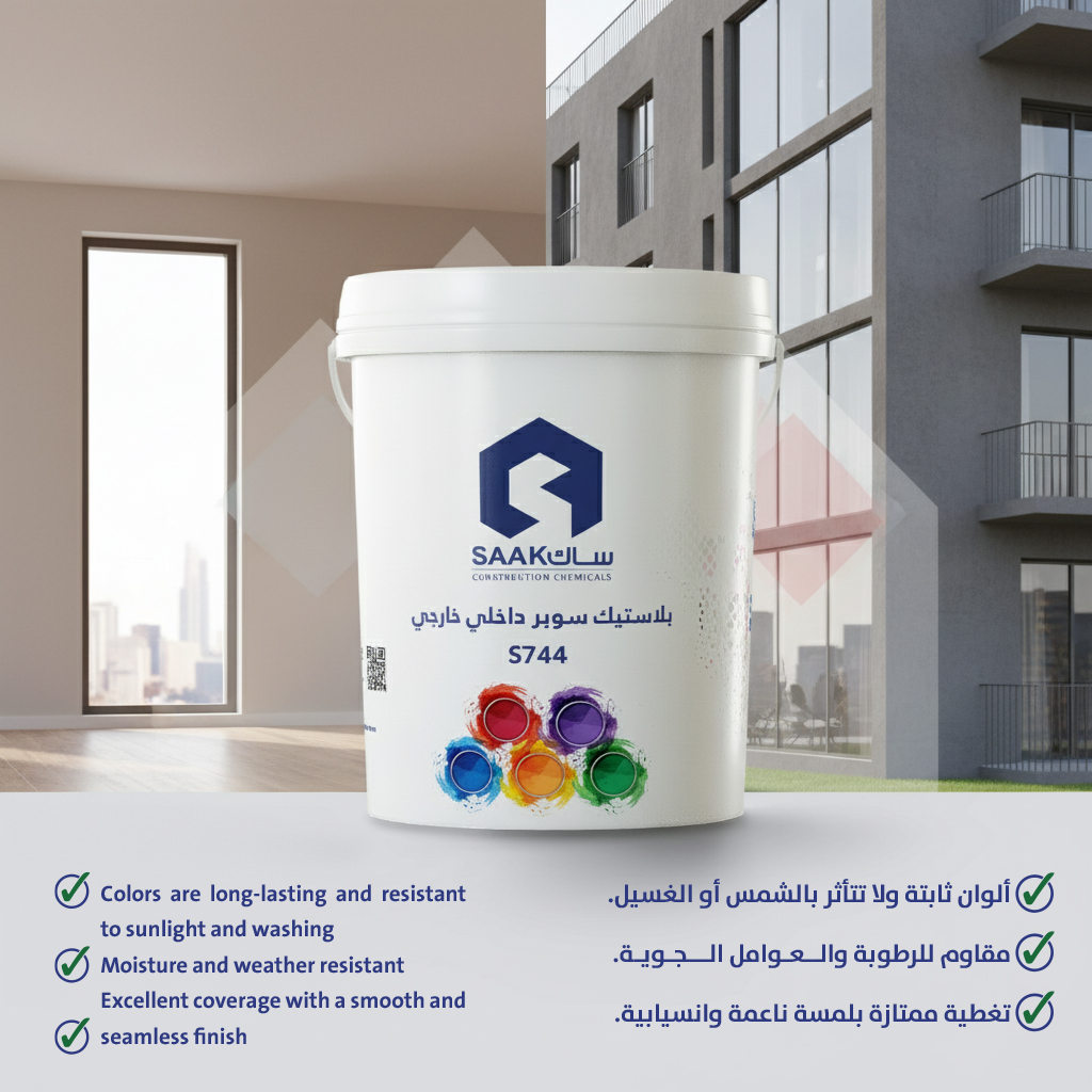 دهانات منازل 